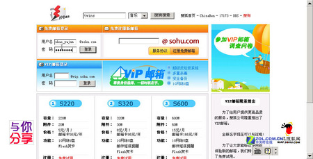 彻底和垃圾邮件断交  防范实用方法绝秘放送